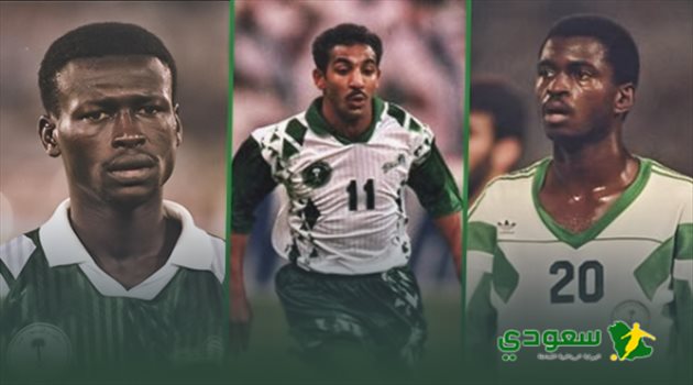 تقرير| 3 "أساطير سعودية".. أبطال موقعة روسيا قبل 25 سنة