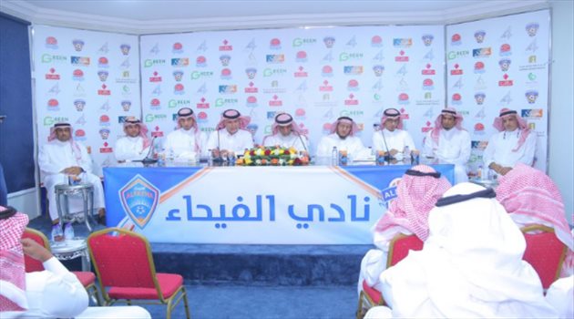  إدارة الفيحاء تقيم اللقاء المفتوح لمجلس الإدارة مع الجمهور الفيحاوي