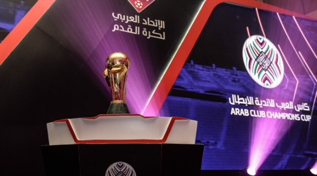 رسميا.. نهائي كأس زايد للأندية العربية في أبوظبي