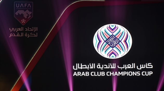 الاتحاد العربي يكشف عن مواعيد تصفيات البطولة العربية بجدة