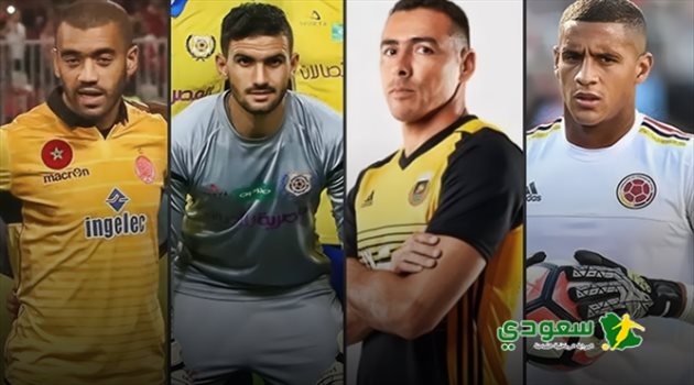 رقم تاريخي.. الحراس الأجانب يجتاحون الدوري السعودي