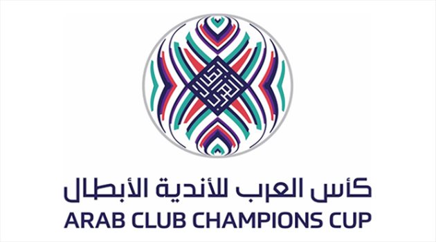 البطولة العربية| العين ووفاق سطيف يفتتحان مواجهات دور الـ 32