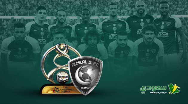 السقوط الكبير.. جيل 2018 "يحرج" تاريخ الهلال الآسيوي