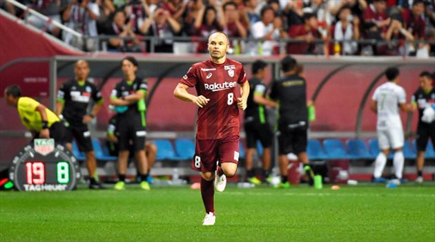 إنيستا يخسر 3/0 في أول مباراة مع فيسيل بالدوري الياباني