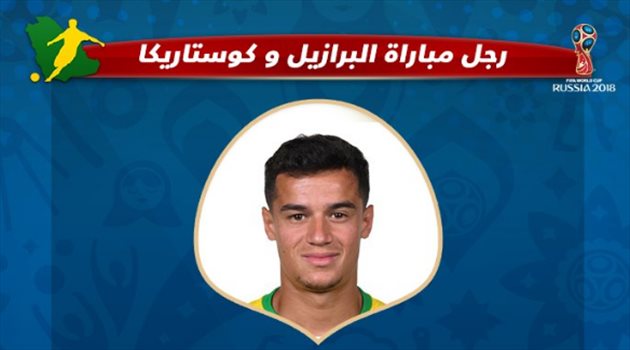 عيش المونديال| معادلا رونالدو ومودريتش.. كوتينيو "رجل المباراة" للمرة الثانية