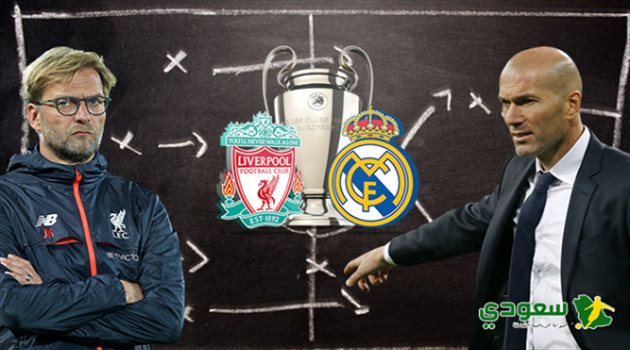 نهائي الأبطال| إصابة صلاح و"البديل الجوكر" وراء تتويج ريال مدريد باللقب الـ 13