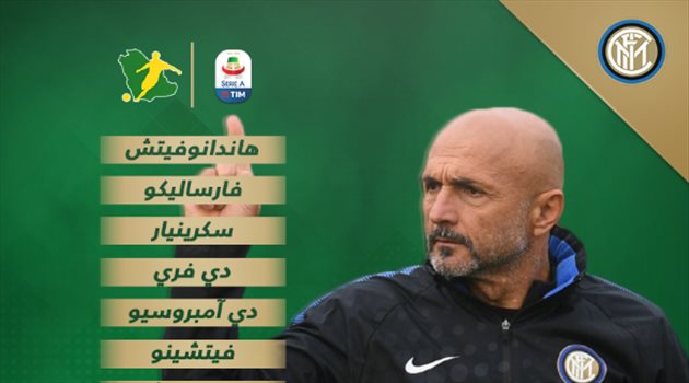 تغيير وحيد في تشكيل انتر قبل مواجهة تورينو لتحقيق الانتصار الأول