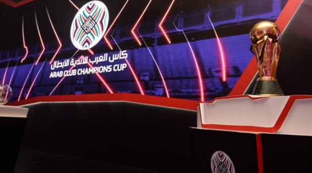 كأس العرب| بمشاركة ثلاثي المملكة "المرعب".. قرعة نارية لدور الـ16 السبت المقبل