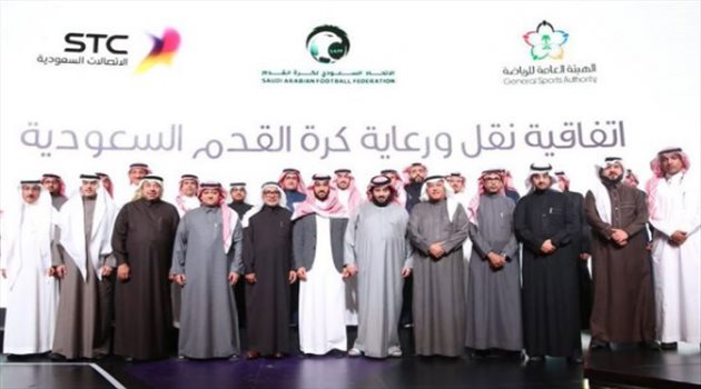 كواليس سعودي| مفاجأة .. الاتحاد السعودي يوجه ضربة قاسية لـ stc
