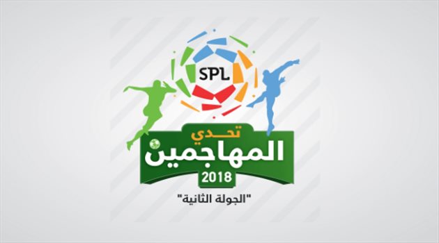 تحدي المهاجمين| إدواردو يغرد في الصدارة.. وأحمد موسى يواصل السقوط