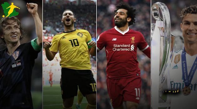 فيفا يعلن موعد غلق باب التصويت لاختيار أفضل لاعب في العالم