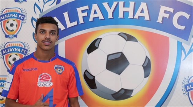 رسميا.. الفيحاء يتعاقد مع أحمد بامسعود لمدة 3 مواسم