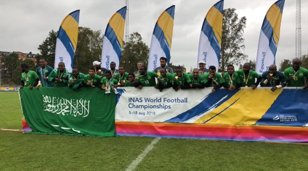  منتخب السعودية لذوي الاحتياجات الخاصة يتوج بلقب كأس العالم 2018