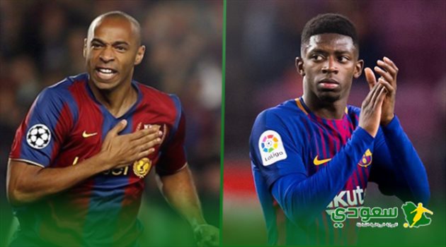  ديمبلي يعيد الحياة إلى "اللاعبين الفرنسيين" في برشلونة