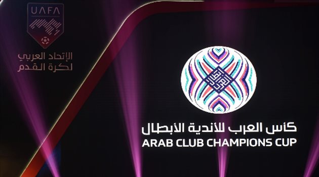 كأس العرب| الجيش السوري يستضيف المريخ السوداني في "استاد السلام"