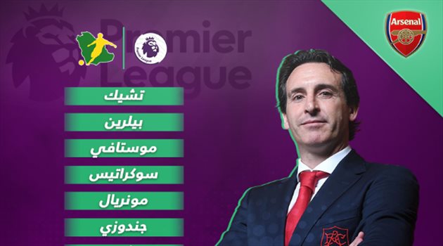 بريميرليج 4| لاكازيت يعود لتشكيل أرسنال أمام كارديف