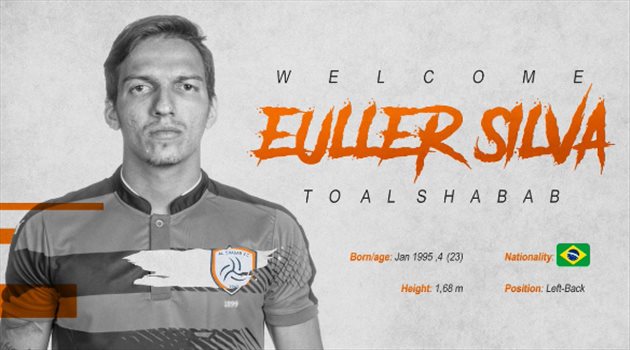 الشباب يتعاقد مع ظهير منتخب البرازيل