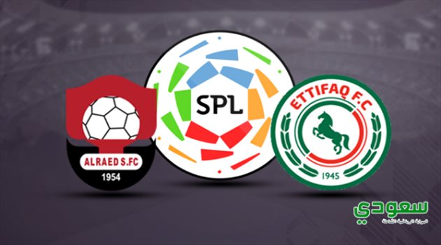 دوري المحترفين| تشكيل "ناري" للاتفاق والرائد في مواجهة الافتتاح