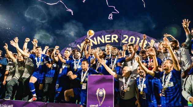 الهلال يعود.. "أبطال السوبر" في الرياض