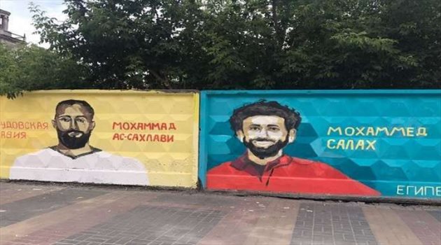 عيش المونديال| رسم صورة السهلاوي ومحمد صلاح على جدران فولجوجراد