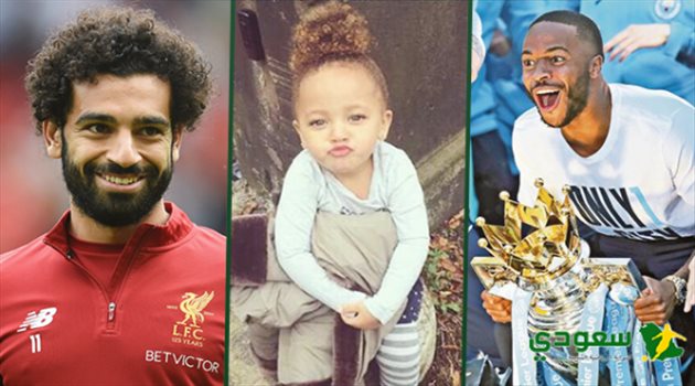 سترلينج: ابنتي تتجاهلني.. و"تغني" لمحمد صلاح