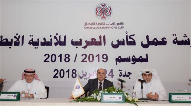 البطولة العربية| صافرة سعودية تدير لقاء الافتتاح بين العين الإماراتي ووفاق سطيف الجزائري