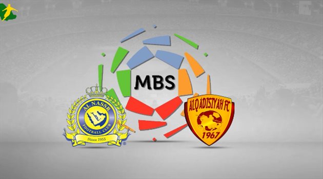 دوري المحترفين| فيديو.. النصر يخشى صحوة القادسية في انطلاقة الجولة الثانية