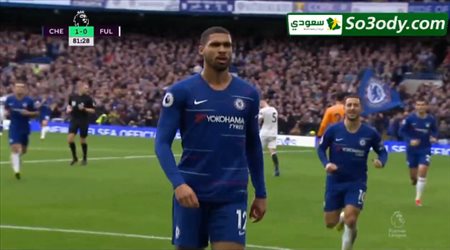 اهداف مباراة ..تشيلسي 2 - 0 فولهام .. الدوري الانجليزي