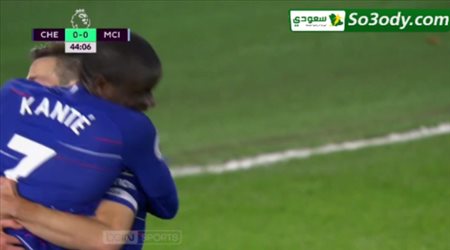 الهدف الاول لتشيلسي في مرمى مانشستر سيتي .. الدوري الانجليزي