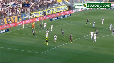 أهداف مباراة .. بارما 0 - 1 لاتسيو .. الدوري الايطالي