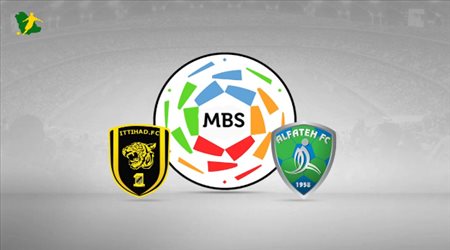 تقديم مباراة الفتح والاتحاد من دوري الأمير محمد بن سلمان للمحترفين