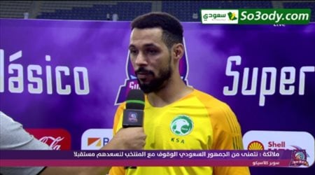 ملائكة: أهدرنا فوزا كبيرا على العراق