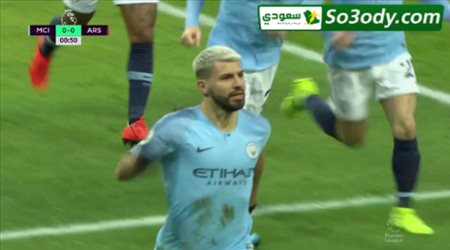الهدف الاول لمانشستر سيتي في مرمى ارسنال.. الدوري الانجليزي