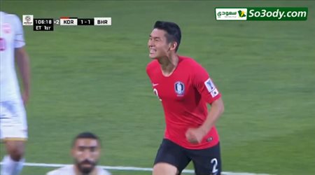 الهدف الثاني لكوريا الجنوبية في مرمي البحرين .. كأس أسيا