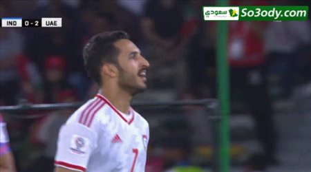 اهداف مباراة .. الهند 0 - 2 الامارات .. كأس الأمم الآسيوية