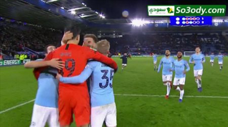 اهداف مباراة .. ليستر سيتي   1 (1 ) -  ( 3 ) 1  مانشستر سيتي  .. كأس رابطة المحترفين الإنجليزية