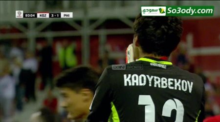 أهداف مباراة .. قيرغيزستان 3 - 1 الفلبين .. كأس آسيا