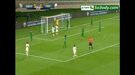 منتخب الإمارت يتقدم بهدف ثاني في شباك المنتخب السعودي .. مباراة ودية