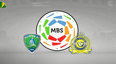 تقديم مباراة النصر والفتح