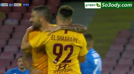 اهداف مباراة .. نابولي 1 - 1 روما.. الدوري الايطالي