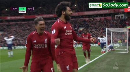 الهدف الثاني لليفربول في مرمى توتنهام .. الدوري الانجليزي