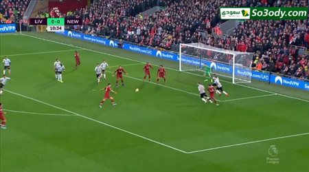 لوفرين يتقدم لليفربول بهدف اول في شباك نيوكاسل .. الدوري الانجليزي