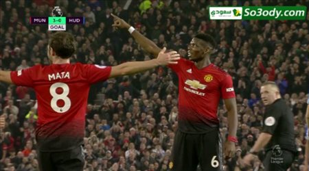 اهداف مباراة .. مانشستر يونايتد 3 - 1هيديرسفيلد تاون .. الدوري الانجليزي