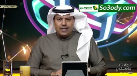 إعلامي: الاتحاد يتعاقد مع لاعب دولي سعودي كبير