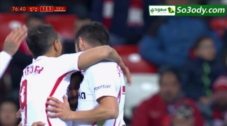 اهداف مباراة .. أتلتيك بيلباو 1 - 3 اشبيلية .. كاس اسبانيا