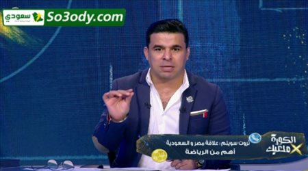 الاتحاد المصري يرفض البيان السعودي.. ويؤكد: الأهلي يشارك في السوبر