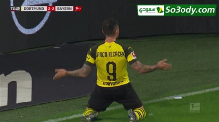 اهداف مباراة .. بروسيا دورتموند 3 - 2 بايرن ميونخ .. الدوري الالماني
