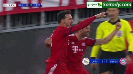 اهداف مباراة .. بايرن ميونيخ 1 - 1	أياكس أمستردام  .. دوري ابطال اوروبا