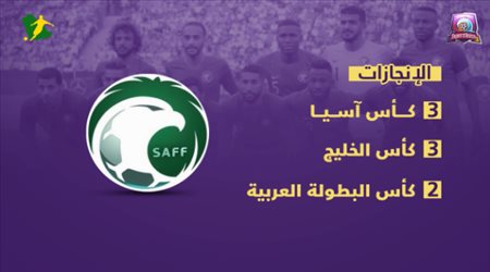 المنتخبات المشاركة في الدورة الرباعية  ..  الاخضر 