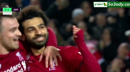 الهدف الرابع لليفربول في مرمى ارسنال .. الدوري الانجليزي